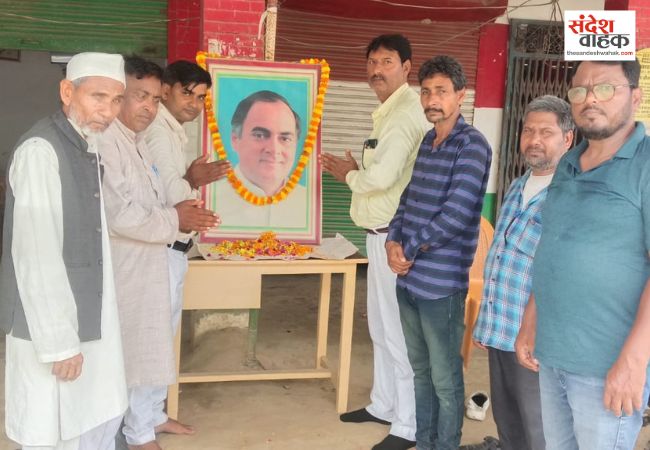 राजीव गांधी को पुण्यतिथि पर कांग्रेसियों ने दी भावभीनी श्रद्धांजलि