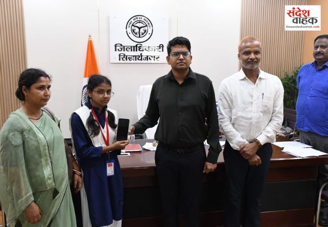 ऑनलाइन पढ़ाई से वंचित छात्रा को डीएम ने उपलब्ध कराया मोबाइल फोन