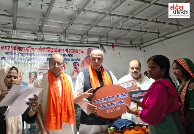 बांसी में नवनियुक्त सभासदों ने ली शपथ, 71 परिवारों को मिला अपना आशियाना