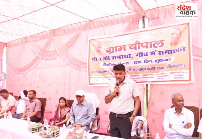 डीएम ने चौपाल लगाकर सुनीं ग्रामीणों की समस्याएँ, बोले- योजनाओं में लापरवाही पर होगी कड़ी कार्रवाई
