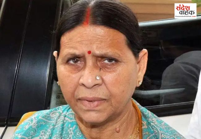 सरकारी बंगला खाली करने की नोटिस पर बोलीं राबड़ी देवी, नहीं करूंगी, दम है तो फोर्स बुलाकर कराओ खाली