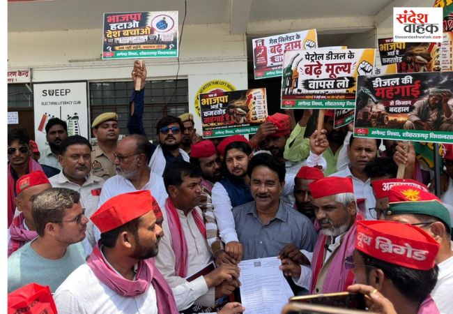 जनसमस्याओं को लेकर सपाइयों ने किया प्रदर्शन