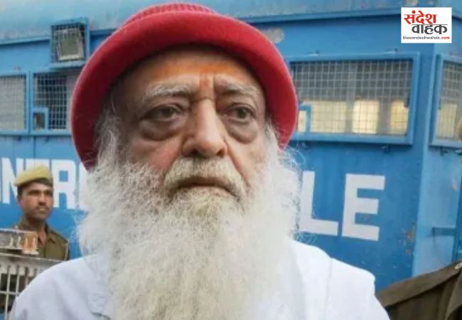 आसाराम को राजस्थान हाई कोर्ट से झटका, उम्रकैद की सजा रहेगी बरकरार,