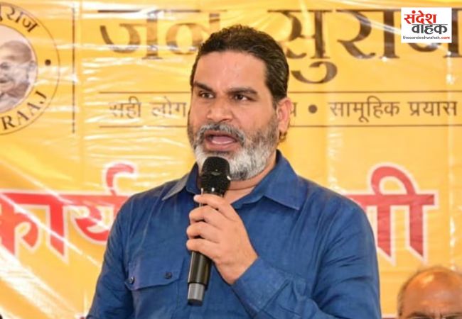बांकीपुर उपचुनाव में उतरेंगे प्रशांत किशोर