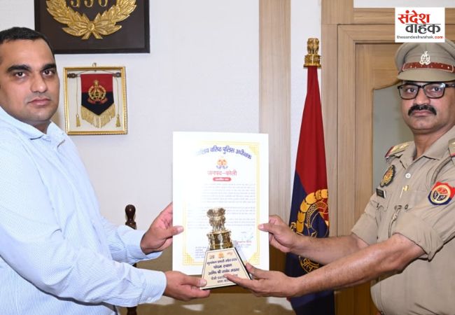 SSP बरेली अनुराग आर्य ने 10 टॉप चौकी प्रभारियों को नकद इनाम देकर किया सम्मानित