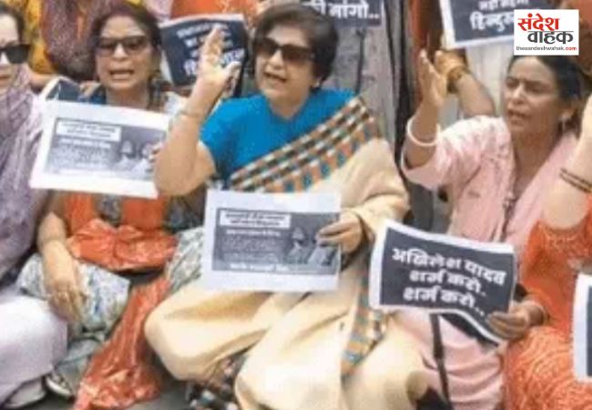 लखनऊ कलेक्ट्रेट में BJP महिला मोर्चा का प्रदर्शन, कार्यकर्ताओं ने सपा सांसद की बर्खास्तगी उठाई मांग
