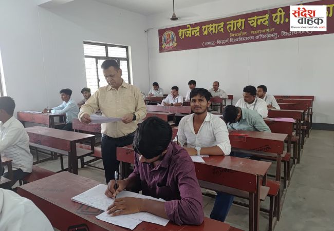 परीक्षा नियंत्रक के औचक निरीक्षण में 23 छात्र नकल करते मिले