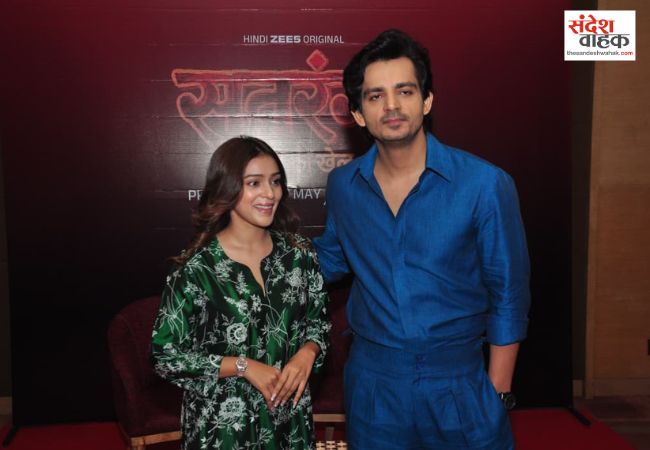बदले और सत्ता के खेल की कहानी बयां करेगी वेब सीरीज सतरंगी, प्रमोशन के लिए लखनऊ पहुंचे अंशुमान और महवश