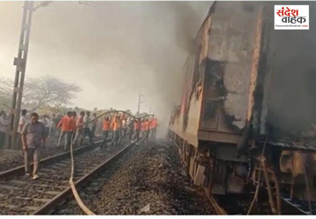 राजधानी एक्सप्रेस के AC कोच में लगी भीषण आग, बाल-बाल बचे यात्री