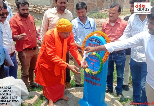 सोनौरा गाँव में हर घर जल का सपना हुआ साकार, विधायक श्यामधनी राही ने किया लोकार्पण