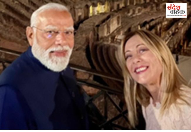 रोम में पीएम मोदी का भव्य स्वागत, द्विपक्षीय वार्ता के बाद जारी हो सकता है साझा घोषणा पत्र