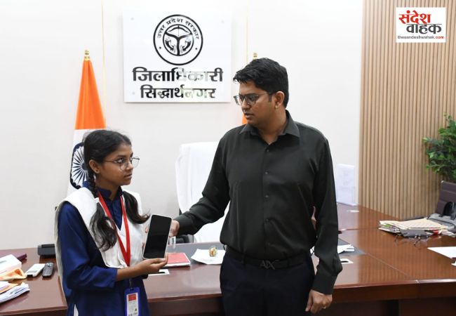ऑनलाइन पढ़ाई से वंचित छात्रा को डीएम ने उपलब्ध कराया मोबाइल फोन