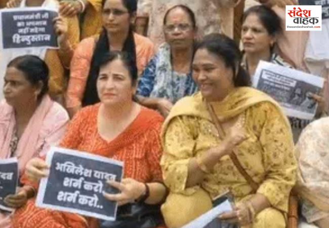 लखनऊ कलेक्ट्रेट में BJP महिला मोर्चा का प्रदर्शन, कार्यकर्ताओं ने सपा सांसद की बर्खास्तगी उठाई मांग