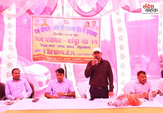ग्राम चौपाल में सुनी गईं ग्रामीणों की शिकायतें