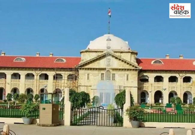 UP गन कल्चर पर इलाहाबाद हाई कोर्ट सख्त, राजा भैया, धनंजय और बृजभूषण सिंह समेत कई दिग्गजों के लाइसेंस पर मांगा जवाब