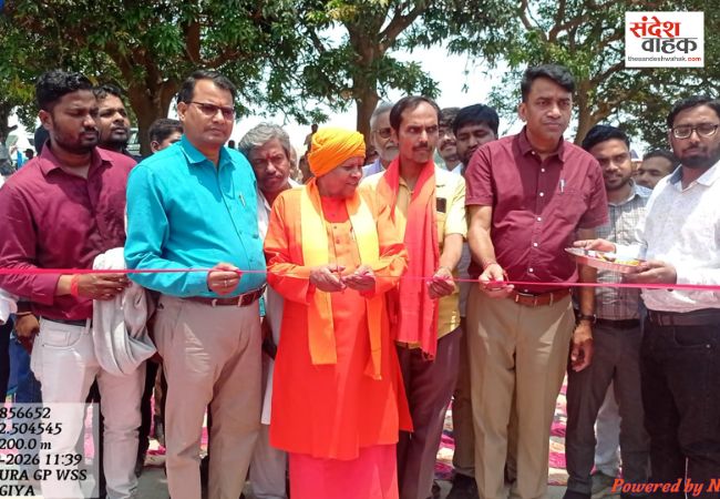 सोनौरा गाँव में हर घर जल का सपना हुआ साकार, विधायक श्यामधनी राही ने किया लोकार्पण