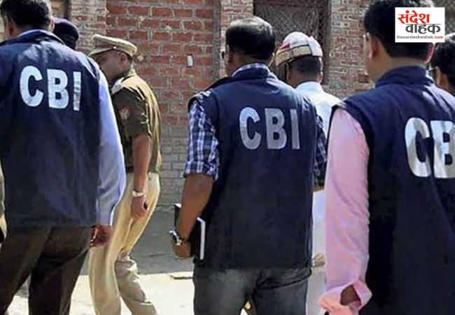 सीजीएसटी दफ्तर में CBI का छापा, रिश्वत लेते अधीक्षक और कंप्यूटर ऑपरेटर गिरफ्तार