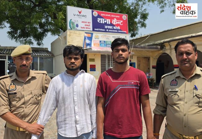 Bareilly News: वकील के बेटे की हत्या की धमकी और फिरौती मांगने वाले दो गिरफ्तार, अवैध हथियार बरामद