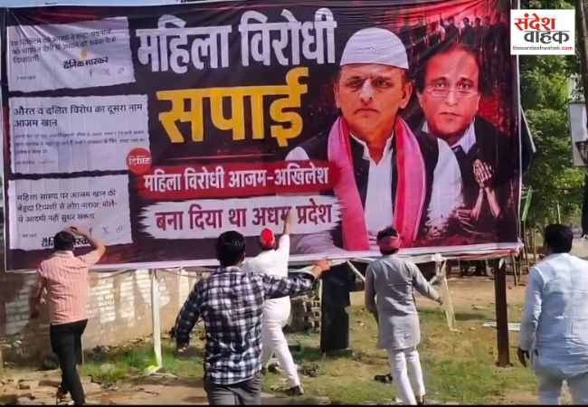अखिलेश-आजम की तस्वीर के साथ बदायूं कांड को लेकर सपा के खिलाफ सड़कों पर लगे होर्डिंग्स