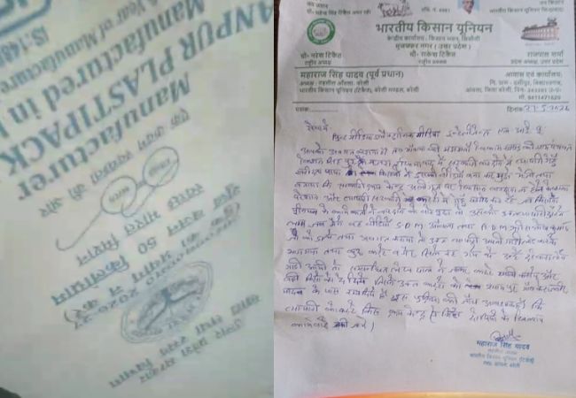 व्यापारियों को चोरी-छिपे सरकारी बोरे सप्लाई, भाकियू भड़की
