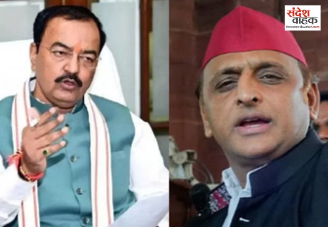 अखिलेश के बंगाल दौरे पर केशव मौर्य का तंज, बोले- 2047 तक सपा की सत्ता में वापसी मुमकिन नहीं