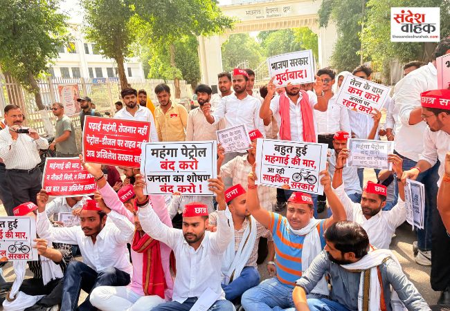 लखनऊ यूनिवर्सिटी में ईंधन और रसोई गैस की महंगाई पर फूटा सपा छात्र सभा का गुस्सा