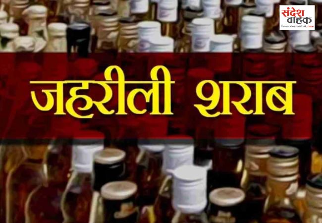 पुणे में शराब पीने से 13 लोगों की मौत