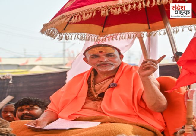 अविमुक्तेश्वरानंद को सुप्रीम कोर्ट से बड़ी राहत,