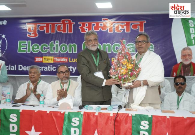 SDPI के चुनावी सम्मेलन में गूँजा सत्ता विकल्प का नारा, राष्ट्रीय अध्यक्ष एमके फैजी ने कार्यकर्ताओं को दिया जीत का मंत्र