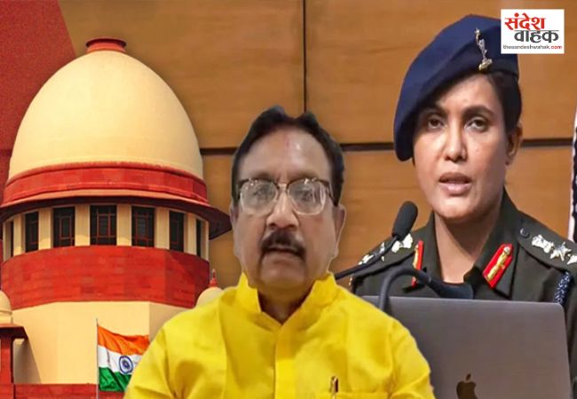 कर्नल सोफिया कुरैशी पर टिप्पणी मामले में सुप्रीम कोर्ट ने एमपी सरकार को लगाई फटकार