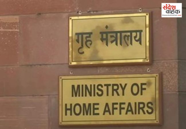 भारतीय नागरिकता के लिए अब पाक, अफगान और बांग्लादेशी आवेदकों के लिए पासपोर्ट की जानकारी देना अनिवार्य