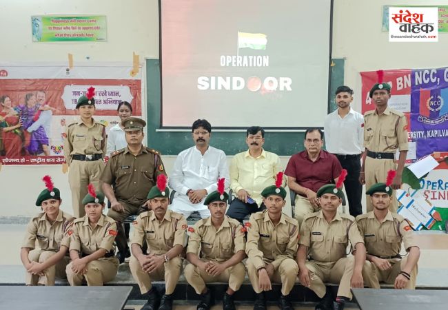 सिद्धार्थ विश्वविद्यालय में गूँजा भारतीय सेना का शौर्य, ऑपरेशन सिंदूर की पहली वर्षगांठ पर NCC का भव्य कार्यक्रम