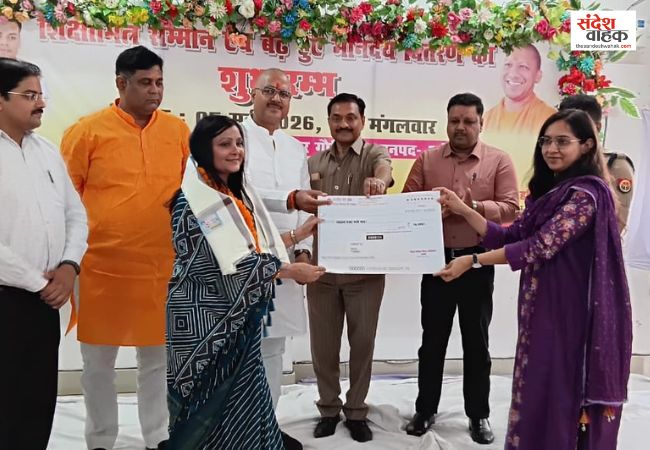 Amethi News शिक्षामित्रों के लिए 'दिवाली' जैसा जश्न, मानदेय 18,000 होने पर DPRC में सम्मान समारोह