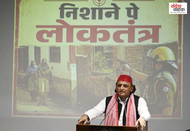'10 नंबरी मॉडल' से लोकतंत्र की लूट कर रहा है 'डेमोक्रेटिक क्राइम गैंग', अखिलेश का भाजपा पर हमला