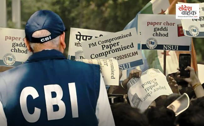 NEET UG पेपर लीक मामले में CBI की बड़ी कार्रवाई, लातूर से कोचिंग संचालक गिरफ्तार