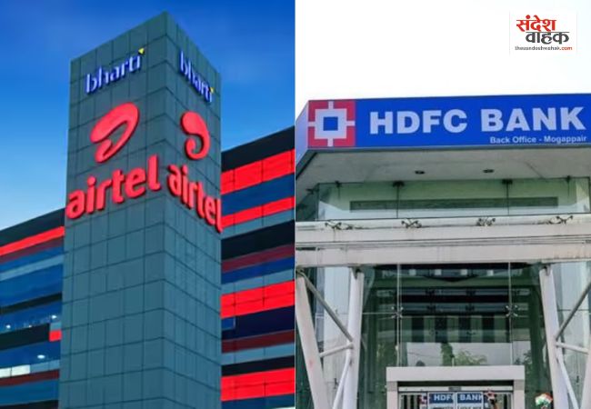 Bharti Airtel ने बनाया बड़ा रिकॉर्ड, HDFC Bank को पीछे छोड़ बनी देश की दूसरी सबसे मूल्यवान कंपनी