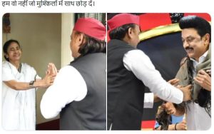 Akhilesh Yadav