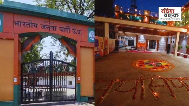 Lucknow में BJP का नया किला, हेलीपैड वाला 6 मंजिला मुख्यालय होगा तैयार