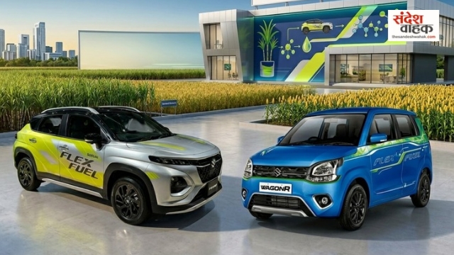 पेट्रोल-डीजल की टेंशन खत्म! Maruti ने लॉन्च की flex fuel car, जानें खासियत