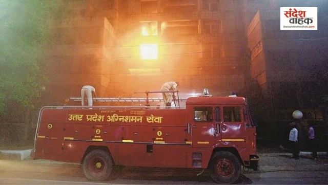 60 लाख की आबादी पर सिर्फ 8 फायर स्टेशन, लखनऊ में फायर सेफ्टी का डरावना सच