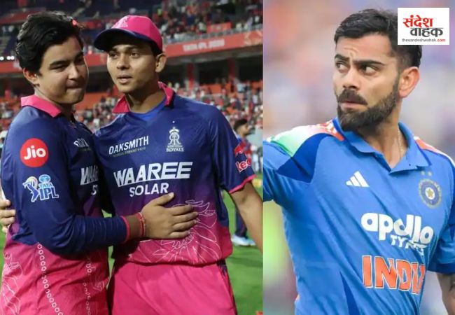 Virat Kohli Replacement