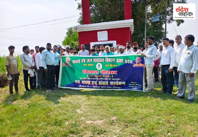 Sitapur News