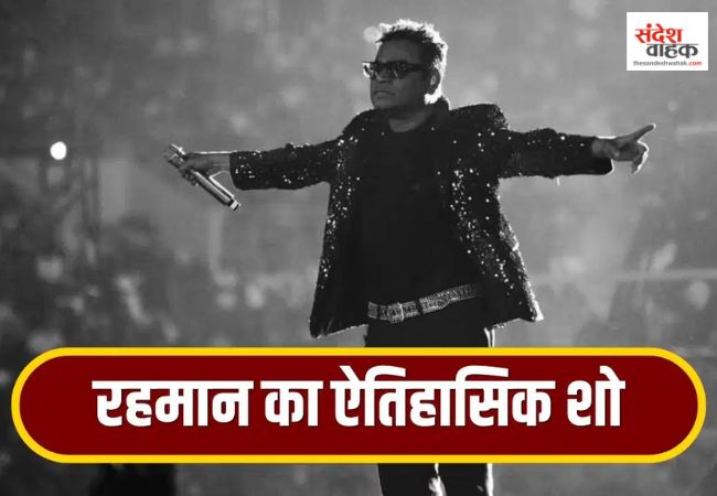 AR Rahman