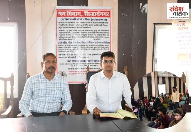 Siddharthnagar News