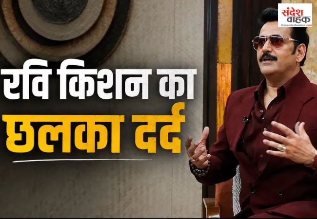 Ravi Kishan