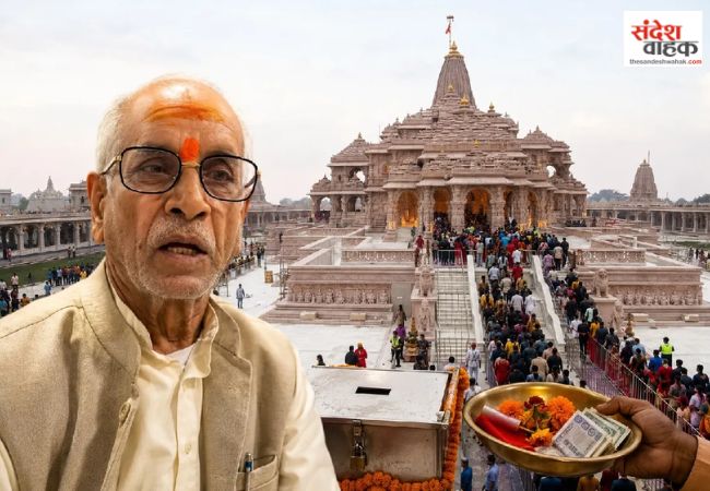 Ayodhya News