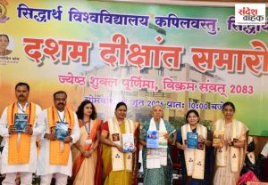 Siddharthnagar News