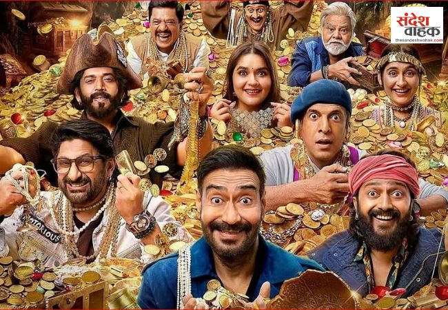 Dhamaal 4