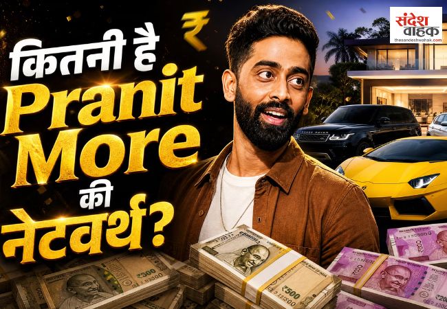 Pranit More