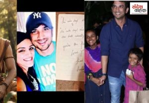 Sushant Singh Rajput